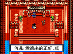 三国志 曹操传